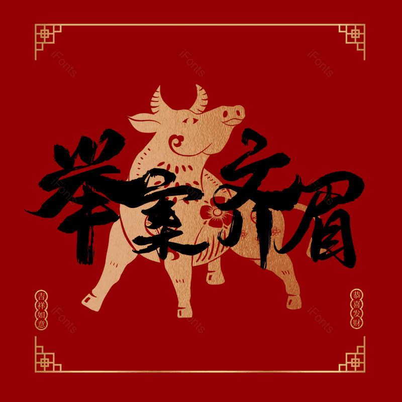 图片,元素,PNG,免抠素材